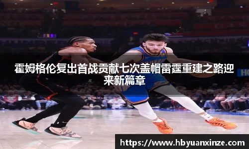 365(vip)英国上市官网