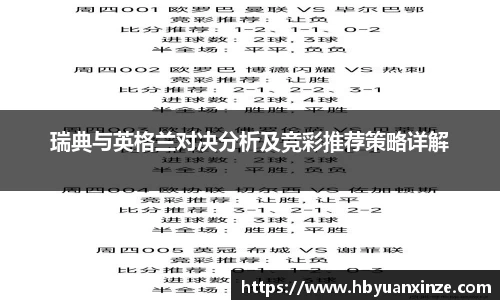 英国(正版)365官方网站