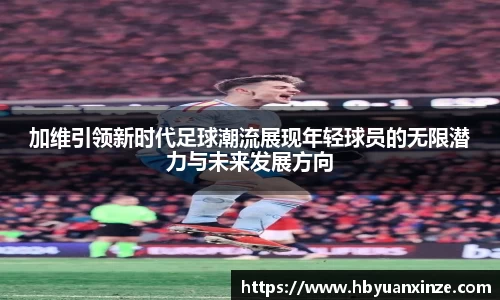 英国(正版)365官方网站