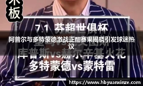 365(vip)英国上市官网