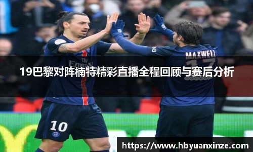 365(vip)英国上市官网