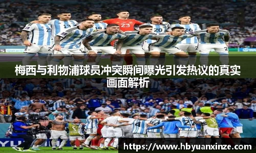 英国(正版)365官方网站