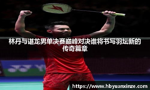 英国(正版)365官方网站