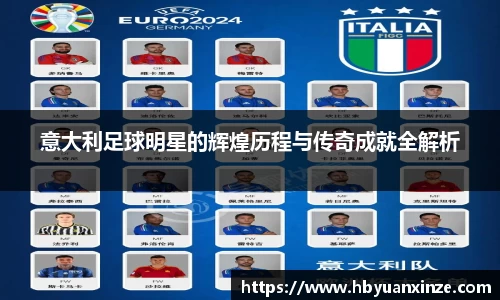 365(vip)英国上市官网