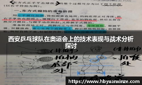 365(vip)英国上市官网