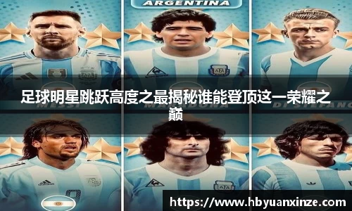 365(vip)英国上市官网